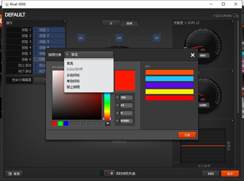 升级不加价，Steelseries 赛睿 Rival300S 鼠标 开箱晒物