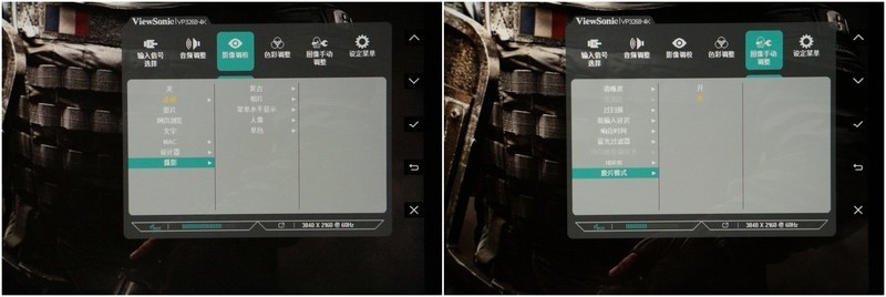 ＃强劲配置 锋锐性能＃优派VP3268-4K，不止好一点！