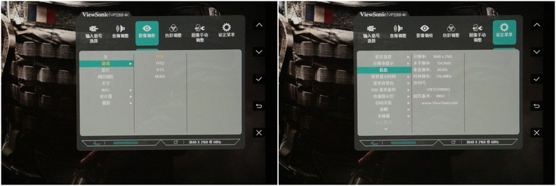 ＃强劲配置 锋锐性能＃优派VP3268-4K，不止好一点！