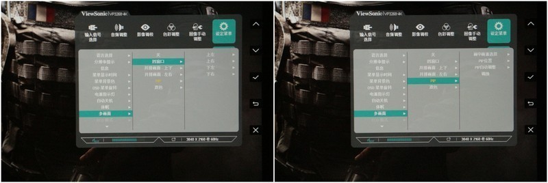 ＃强劲配置 锋锐性能＃优派VP3268-4K，不止好一点！