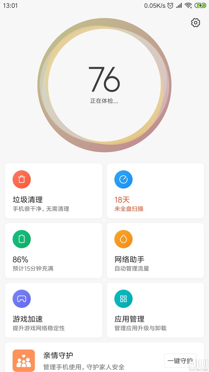 mi note lte miui10卡刷包