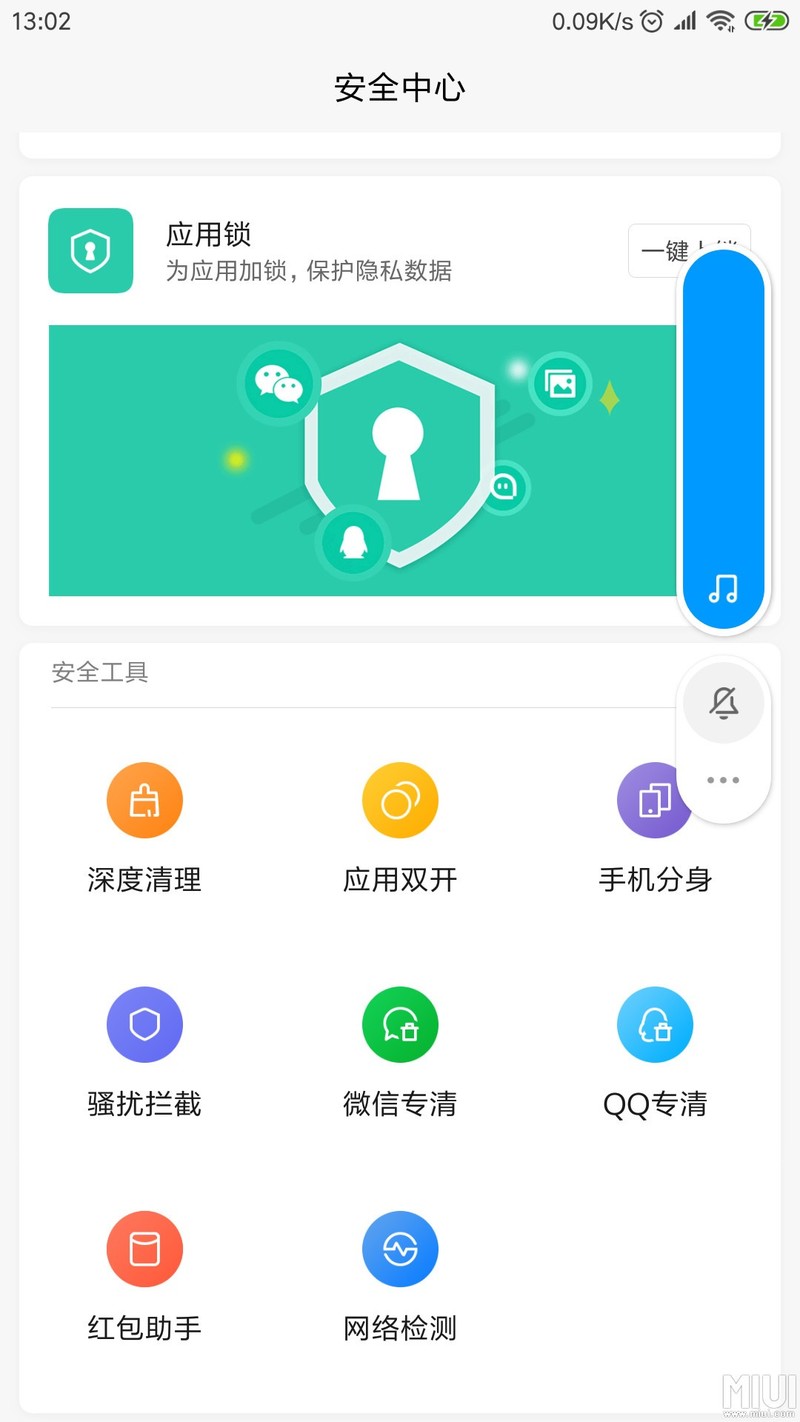 mi note lte miui10卡刷包