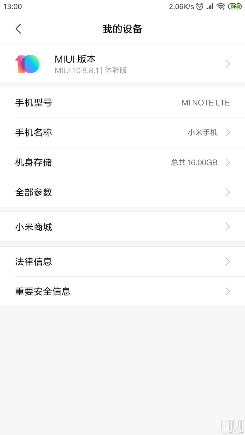 mi note lte miui10卡刷包