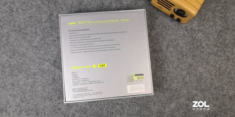 升级、换代，双管齐下“杀”向剁手双十一，魔浪O5 plus抢先体验