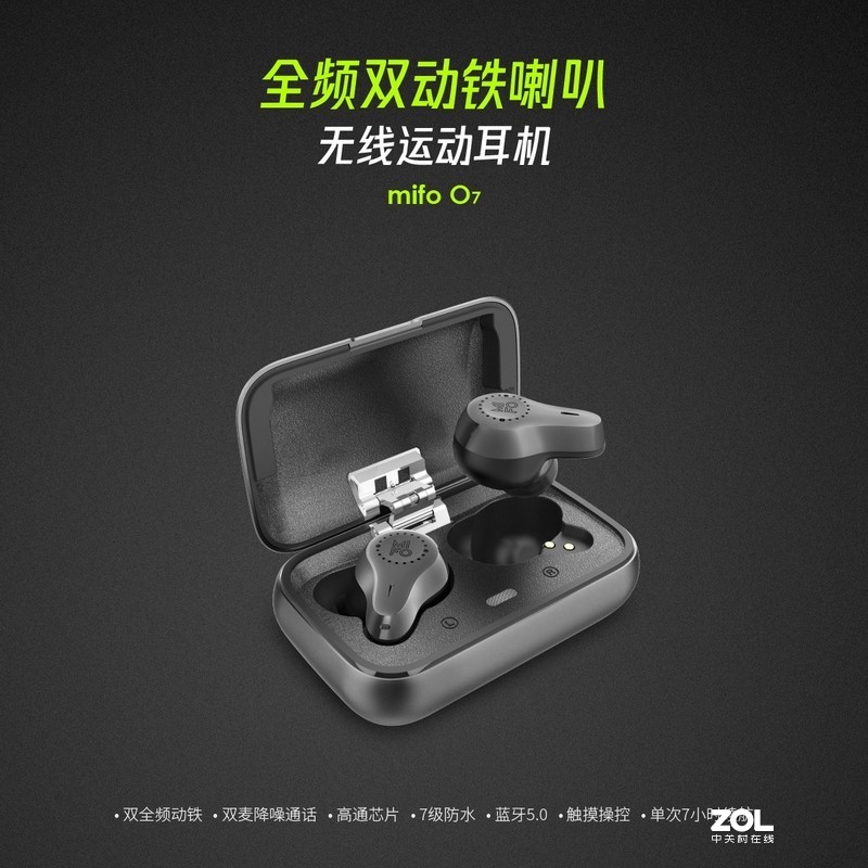 升级、换代，双管齐下“杀”向剁手双十一，魔浪O5 plus抢先体验