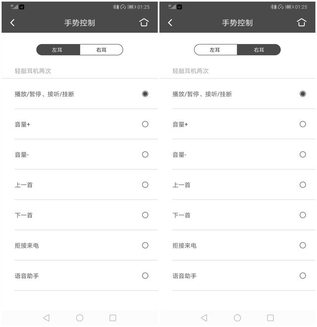 为了它放弃AirPod，小鸟TRACK Air真蓝牙无线耳机体验