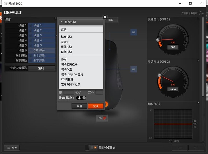 升级不加价，Steelseries 赛睿 Rival300S 鼠标 开箱晒物