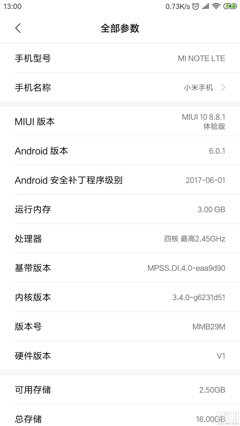 mi note lte miui10卡刷包