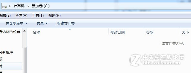 移动硬盘格式化了，要怎样找到文件