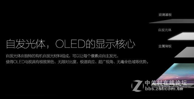 成本高良品率低，为什么还有电视厂商愿意「押宝」OLED