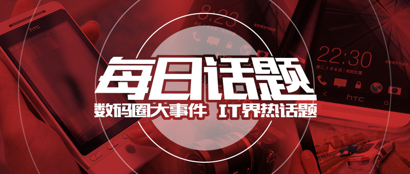 #每日话题#手机厂商自研芯片，能成气候吗？