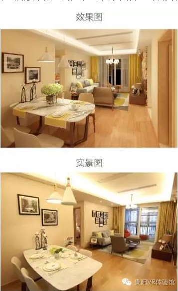 【讨论】VR+家装设计这是未来发展怎么样呢？？