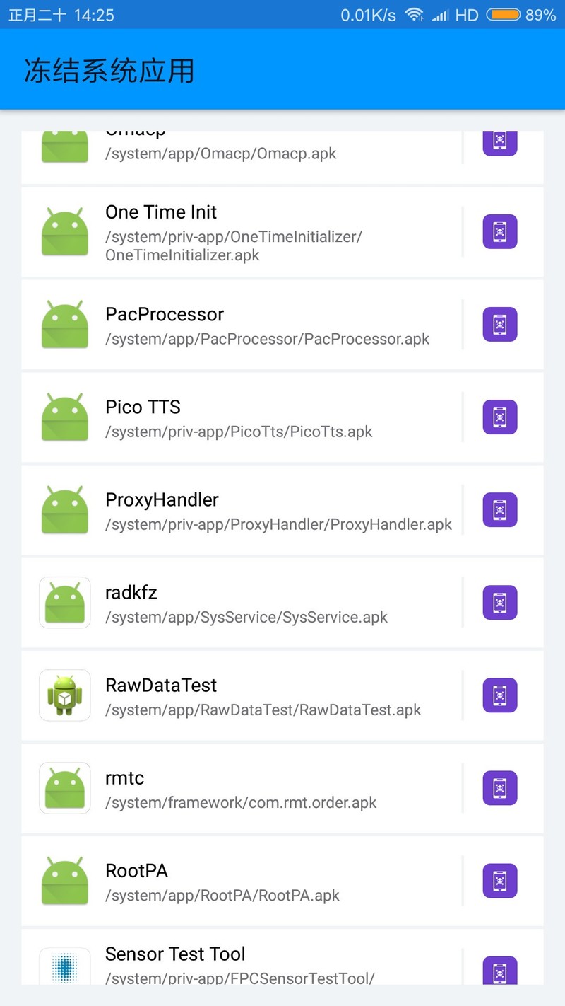 乐视Max2刷机包EUI5.9.028S XP框架 ROOT 黑域 高级工具 省电优化