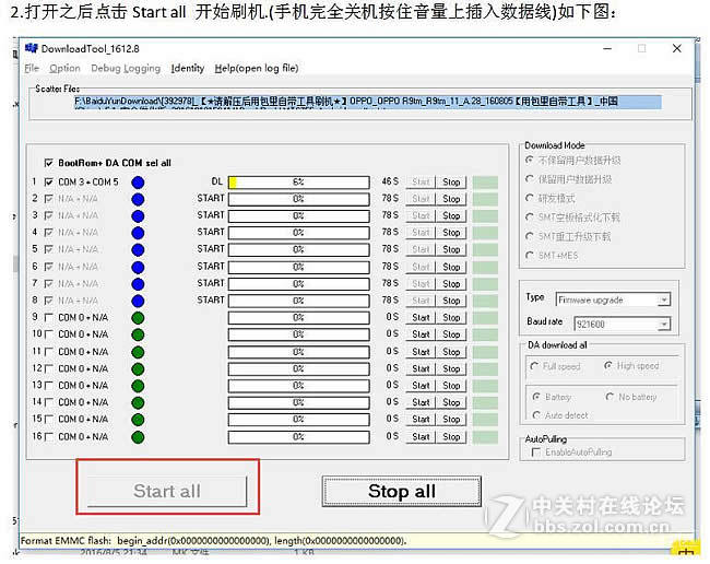 OPPOA37M怎么刷机解锁  OPPOA37M忘记锁屏密码 OPPOA37M双清无法解锁