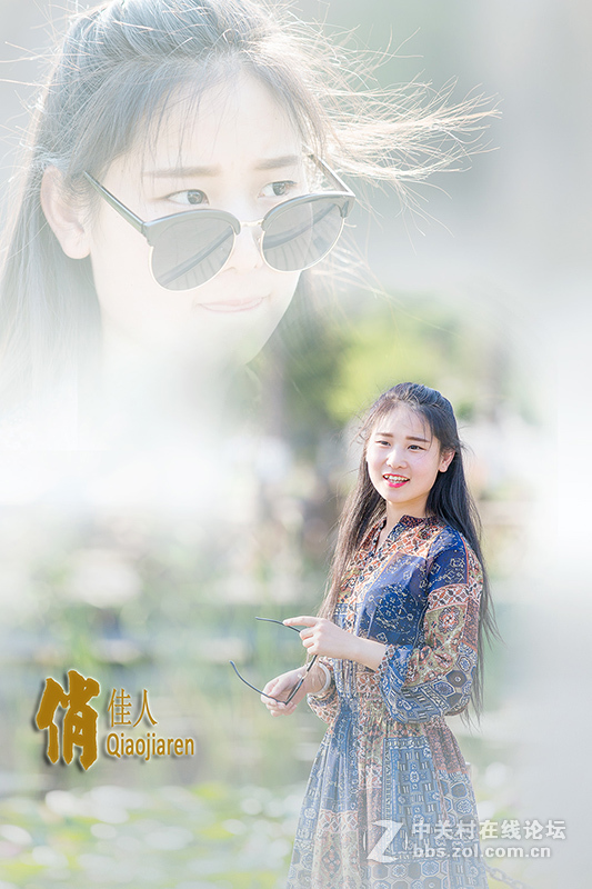 美丽俏佳人