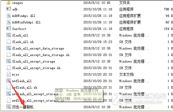 红米note单卡4G版2014021-2014022原厂线刷包可解账号锁一键刷机救砖(高速下载资料）
