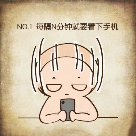 #今日话题#手机强迫症