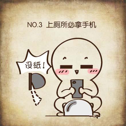 #今日话题#手机强迫症