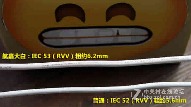 无人能敌的性价比！航嘉大白603插座评测