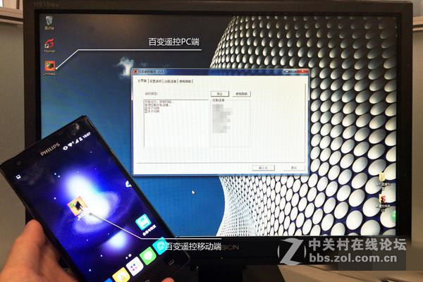 旧手机变废为宝