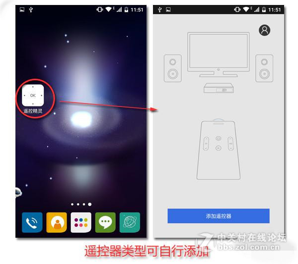 旧手机变废为宝