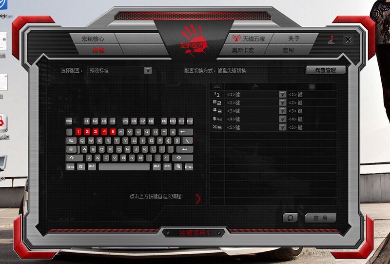 “快、准、狠”把玩血手幽灵B740，感受完美快感