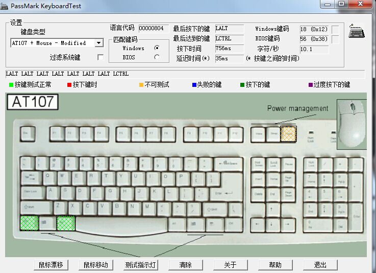 “快、准、狠”把玩血手幽灵B740，感受完美快感