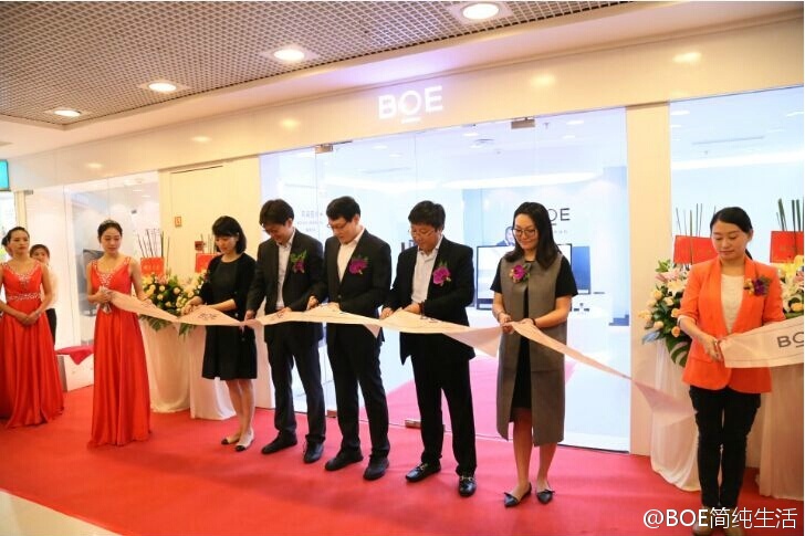 京东方旗舰产品Alta登陆重庆，首家线下体验店开幕