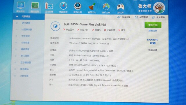 作业不合格 再次补交装机作业