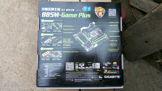 作业不合格 再次补交装机作业