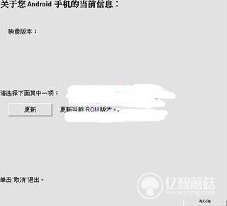 HTC D820US刷机教程 售后专用线刷救砖S包百分百OK!  HTC D820US救砖教程 精简版