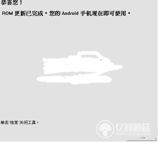 HTC D820US刷机教程 售后专用线刷救砖S包百分百OK!  HTC D820US救砖教程 精简版