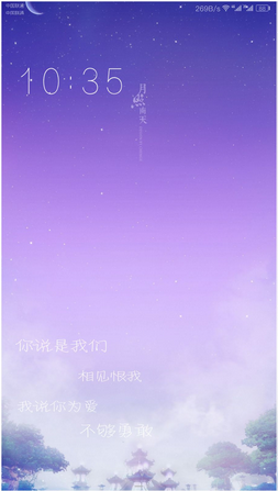 华为Nova刷机包 基于官方B372 EMUI5.0 全新风格 优化美化 性能模式