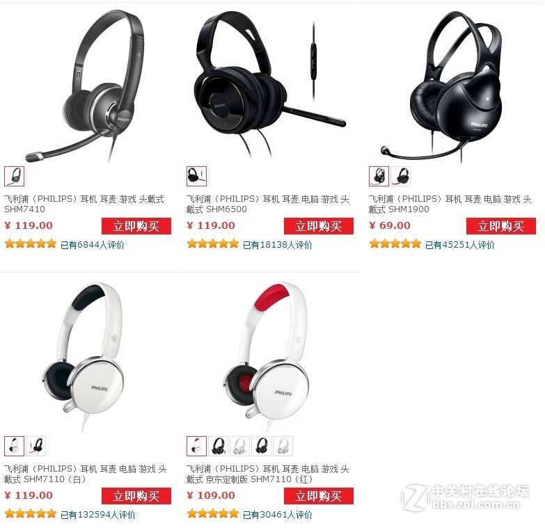 入门头戴也给力，突显性价比的飞利浦SHP8000