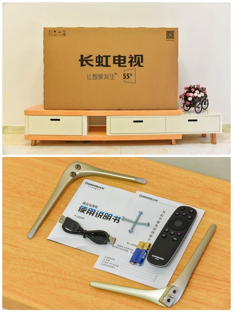 长虹全金属HDR人工智能电视如何被我选中？