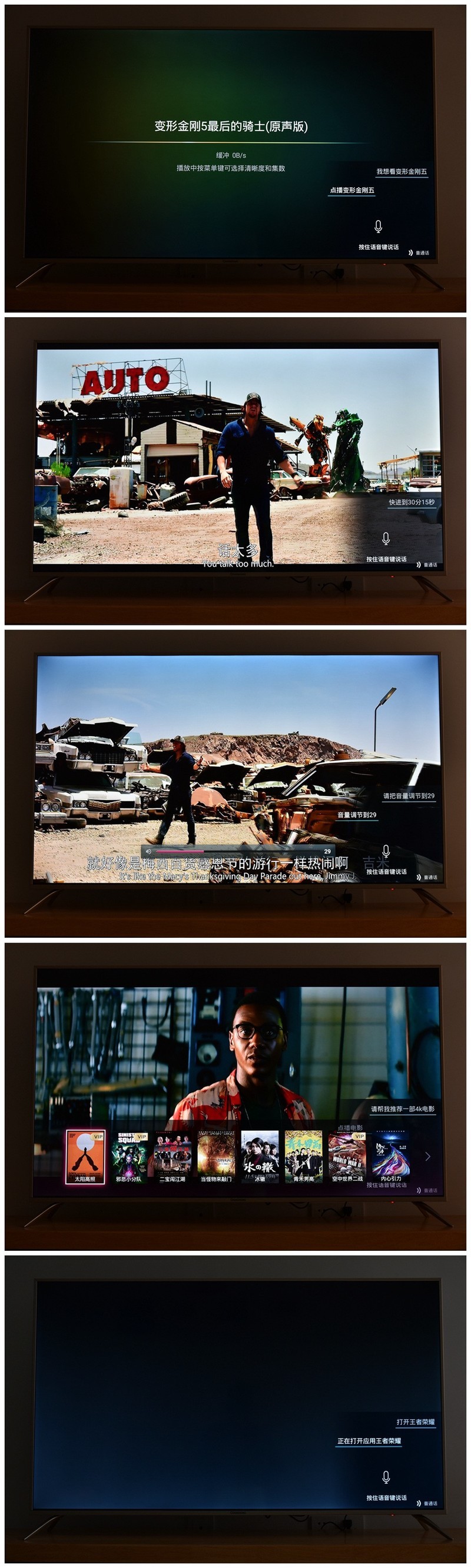 长虹全金属HDR人工智能电视如何被我选中？