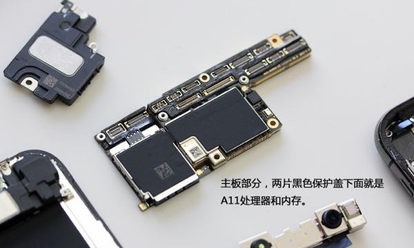 最贵的苹果手机 近万元iPhone X拆机图文作业
