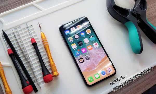 最贵的苹果手机 近万元iPhone X拆机图文作业