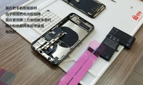 最贵的苹果手机 近万元iPhone X拆机图文作业