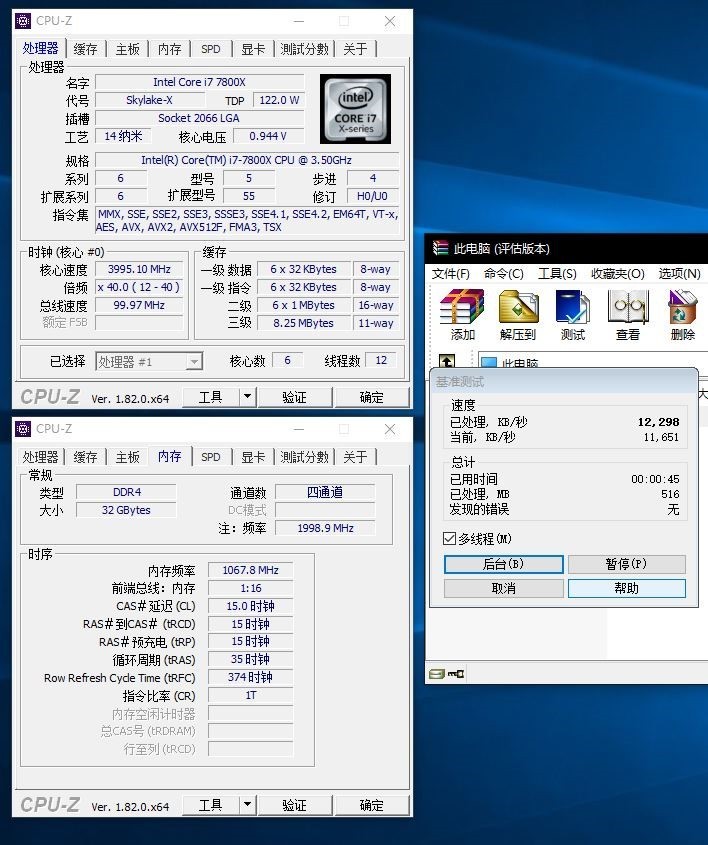 吃鸡游戏测试：单通道、双通道、三通道，哪个更适合吃鸡呢?