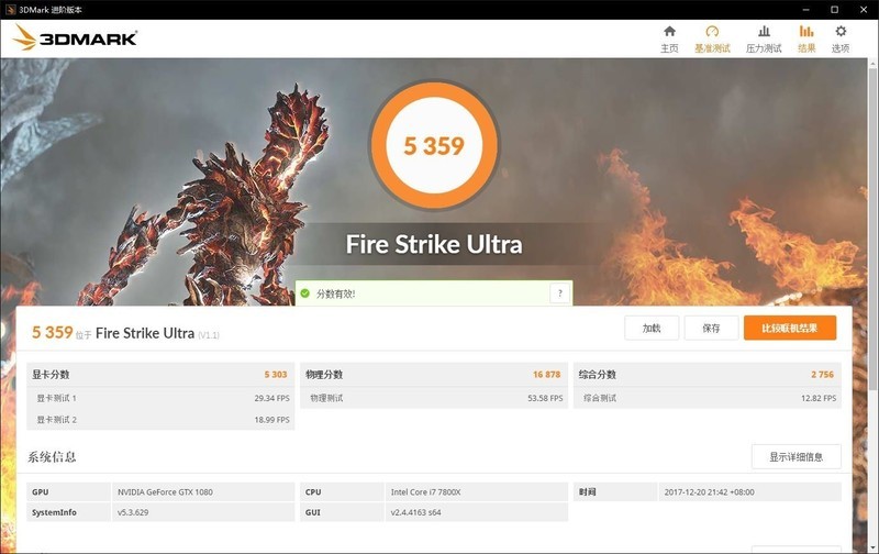 吃鸡游戏测试：单通道、双通道、三通道，哪个更适合吃鸡呢?