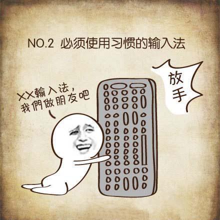 #今日话题#手机强迫症