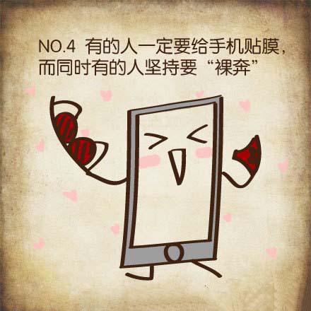 #今日话题#手机强迫症