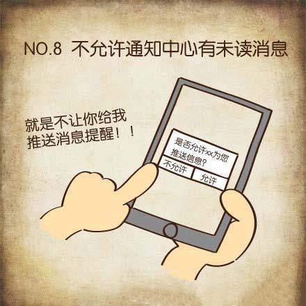 #今日话题#手机强迫症