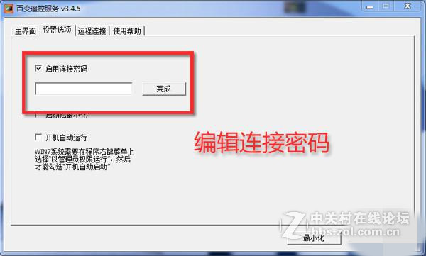 旧手机变废为宝