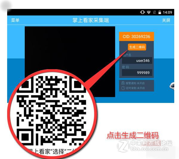 旧手机变废为宝