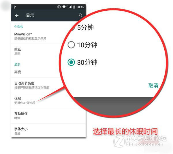 旧手机变废为宝