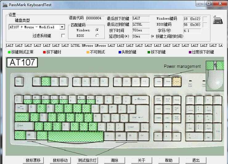 “快、准、狠”把玩血手幽灵B740，感受完美快感