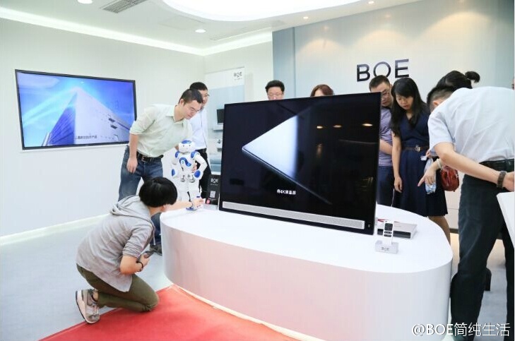 京东方旗舰产品Alta登陆重庆，首家线下体验店开幕