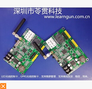 LED控制卡是选择好质量还是选择价格低